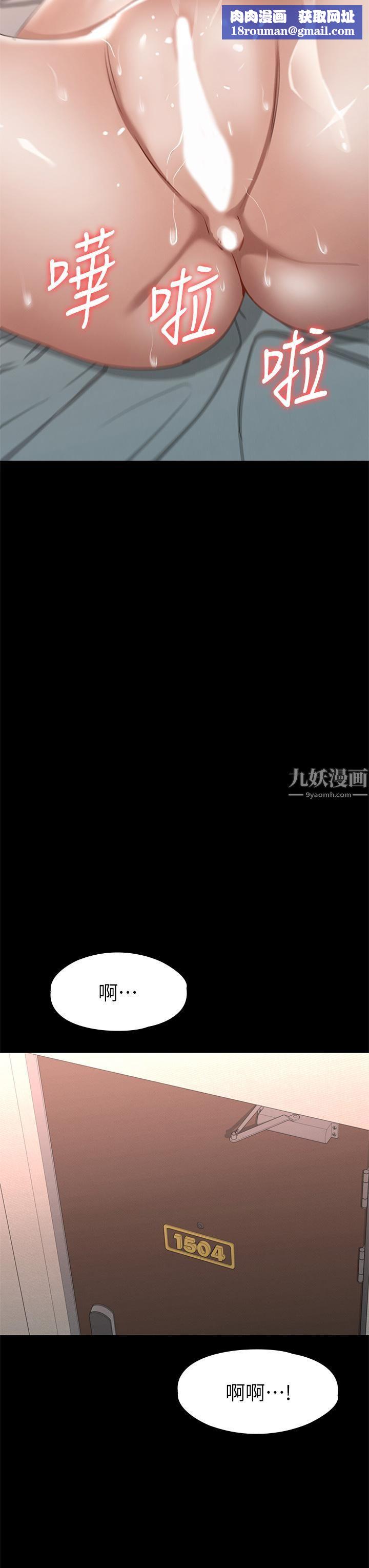 征服女神第32话-爽到同时高潮