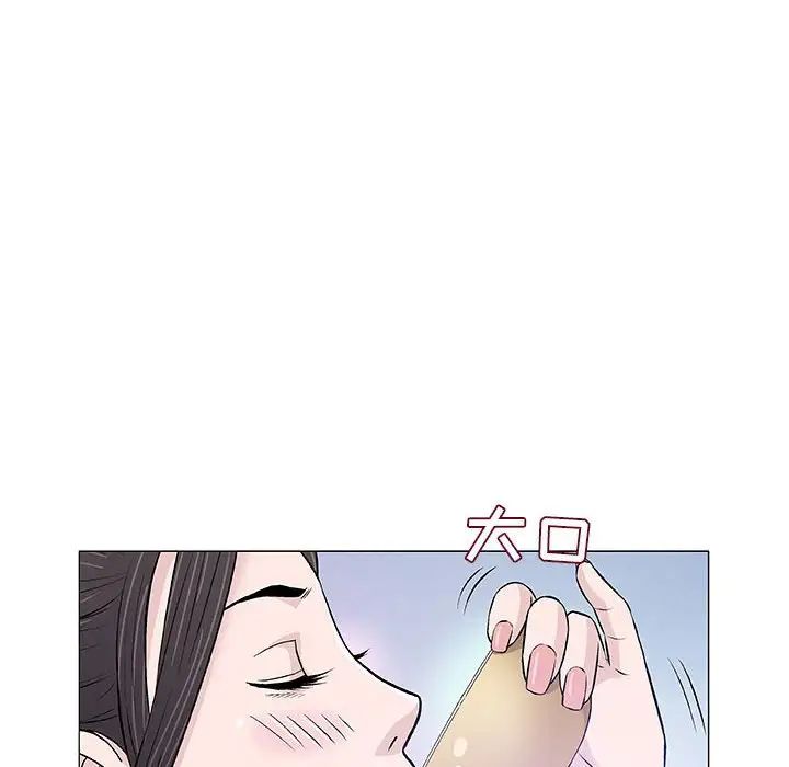 奇趣新人第25话