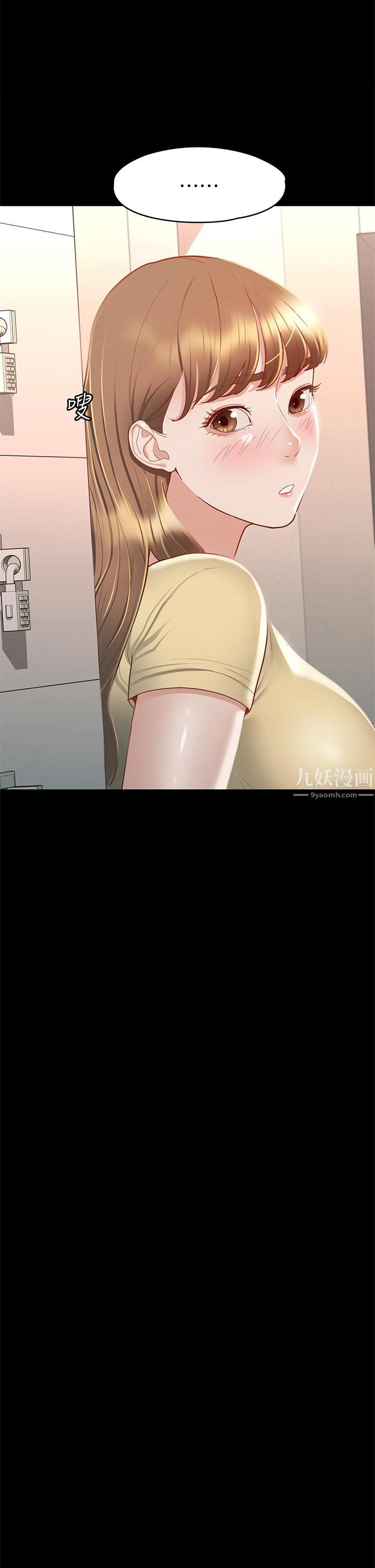 征服女神第32話-爽到同時高潮