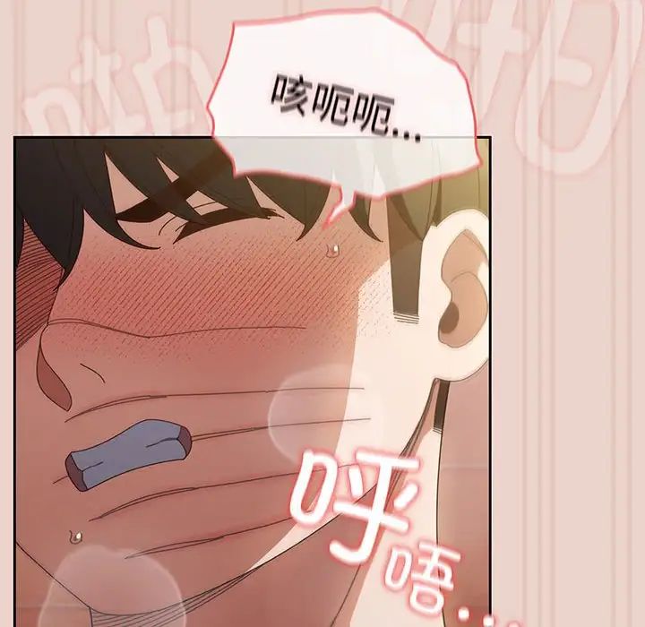 老大!请把女儿交给我!第10话