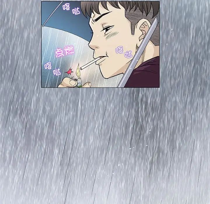 奇趣新人第25话