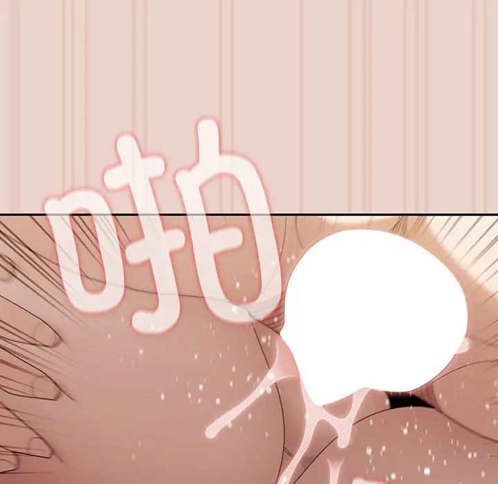 老大!请把女儿交给我!第10话