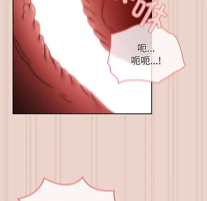 老大!请把女儿交给我!第10话