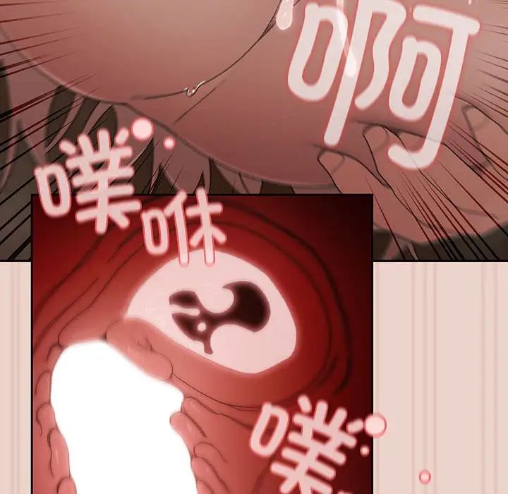 老大!请把女儿交给我!第10话