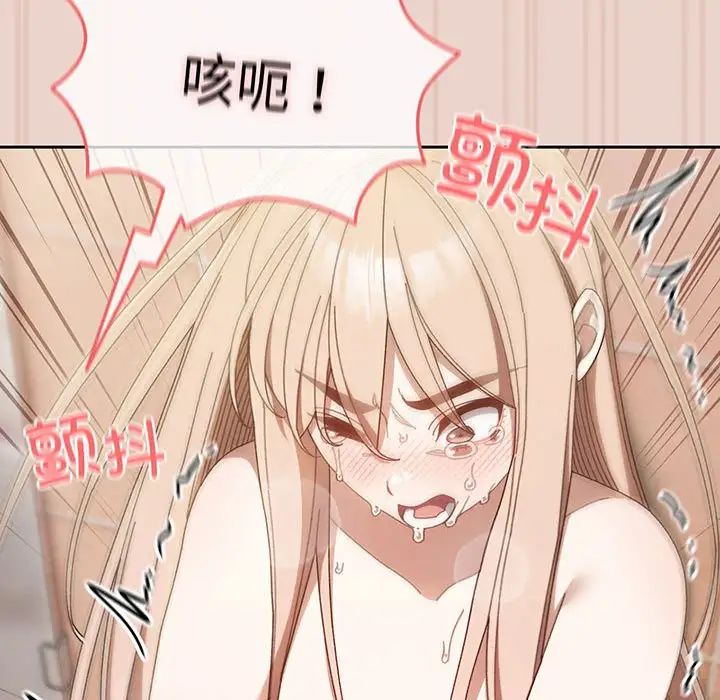 老大!请把女儿交给我!第10話