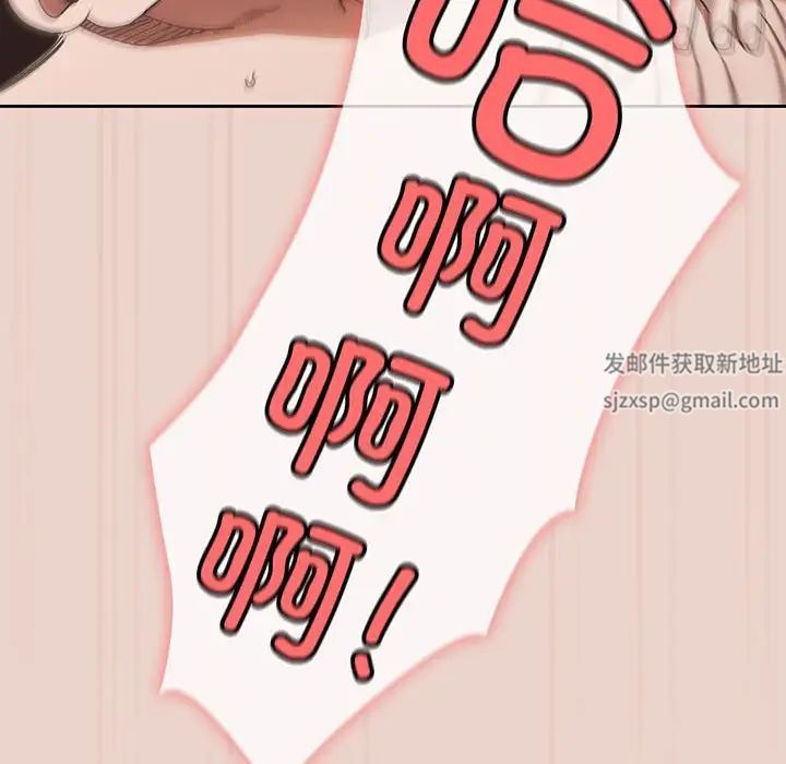 老大!请把女儿交给我!第10话