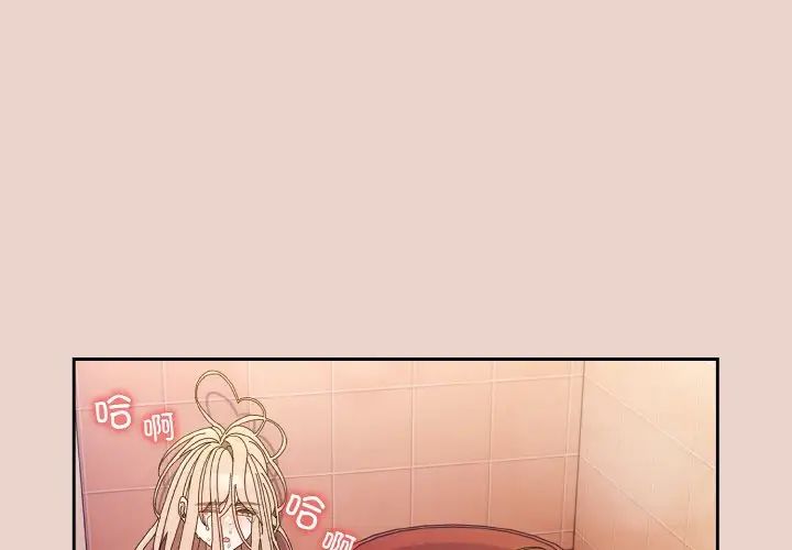 老大!请把女儿交给我!第11话