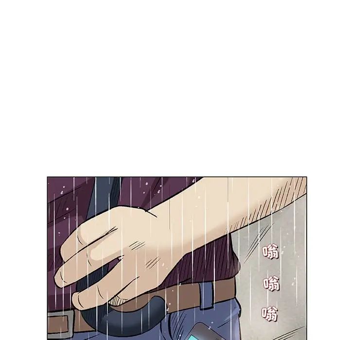 奇趣新人第25话