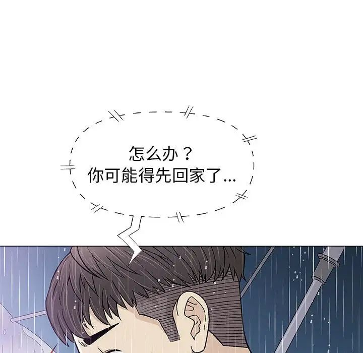 奇趣新人第25话