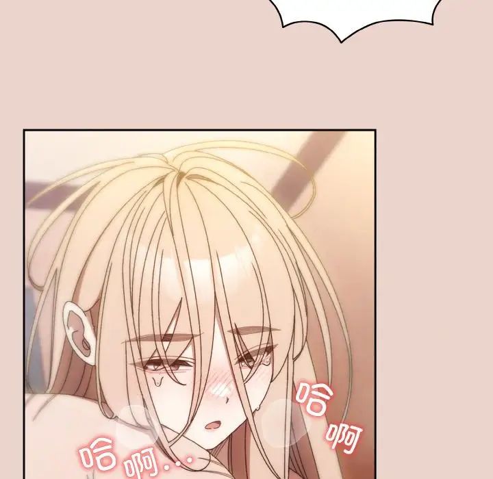 老大!请把女儿交给我!第11话