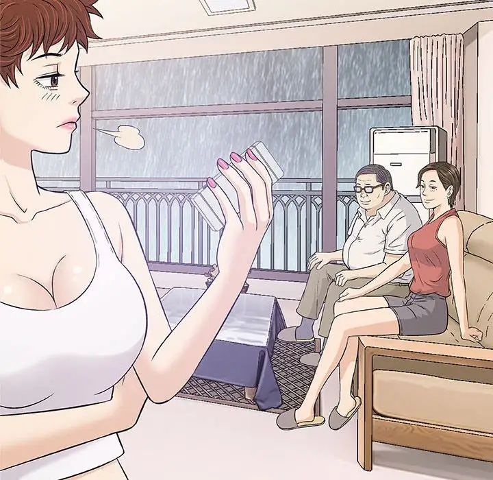 奇趣新人第25话