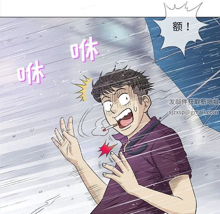 奇趣新人第25话