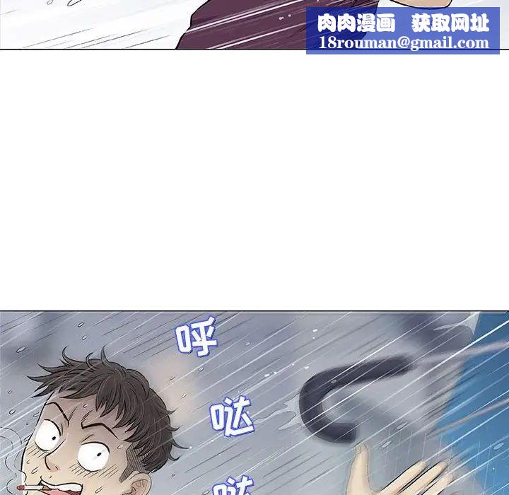 奇趣新人第25话