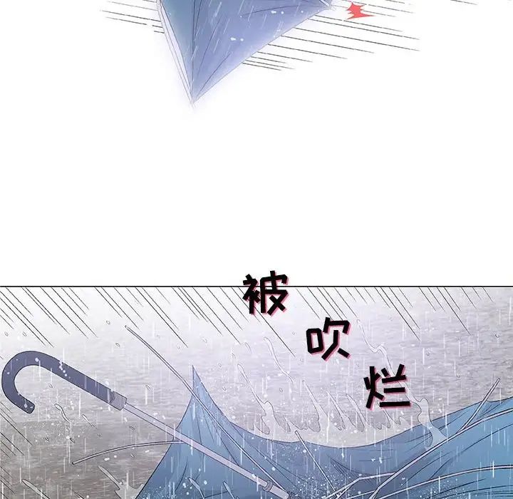 奇趣新人第25話