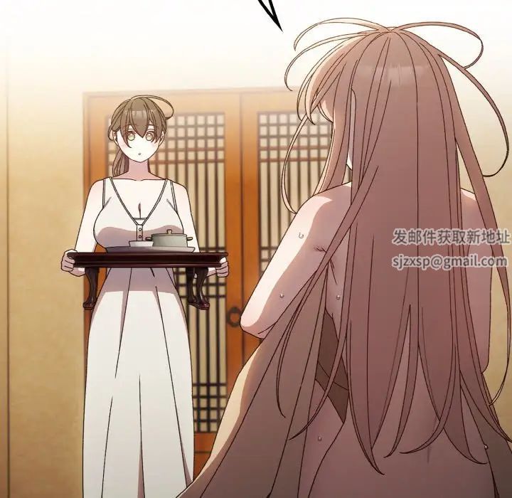 老大!请把女儿交给我!第11話