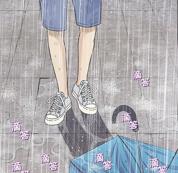 奇趣新人第25话