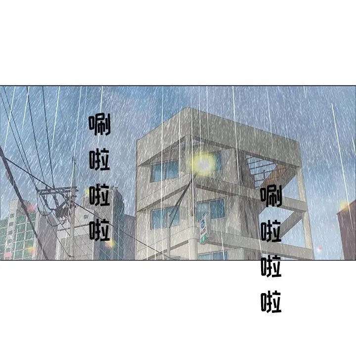 奇趣新人第25话