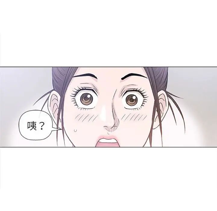 奇趣新人第25話