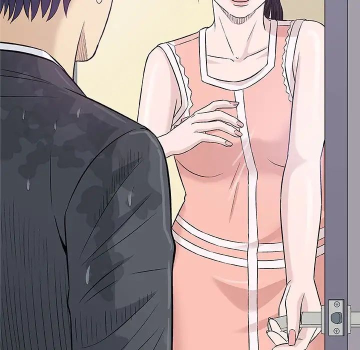 奇趣新人第25話