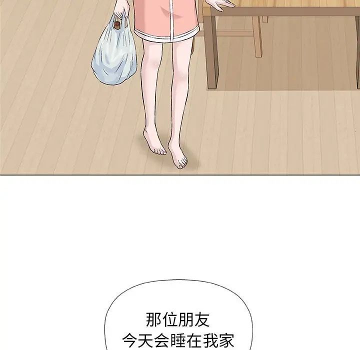 奇趣新人第25话