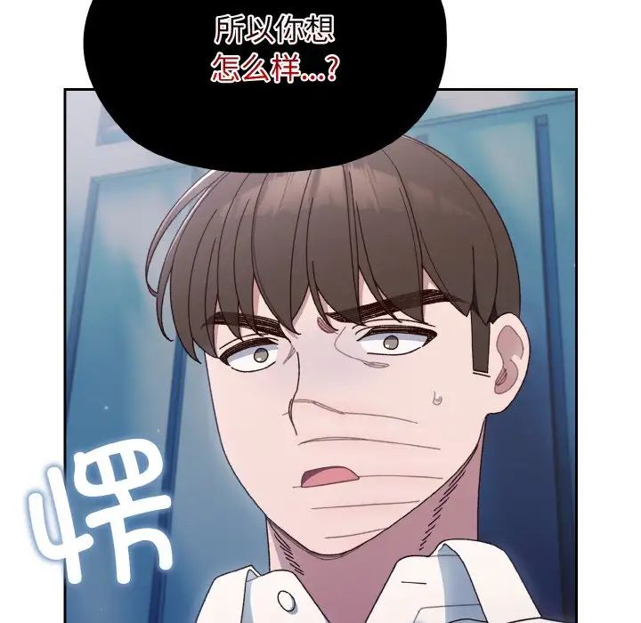 老大!请把女儿交给我!第11话