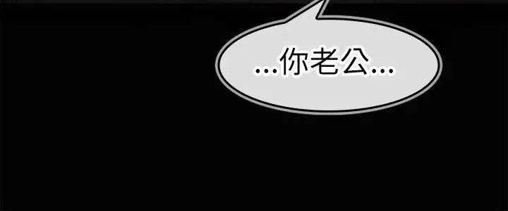 教练教教我第1话