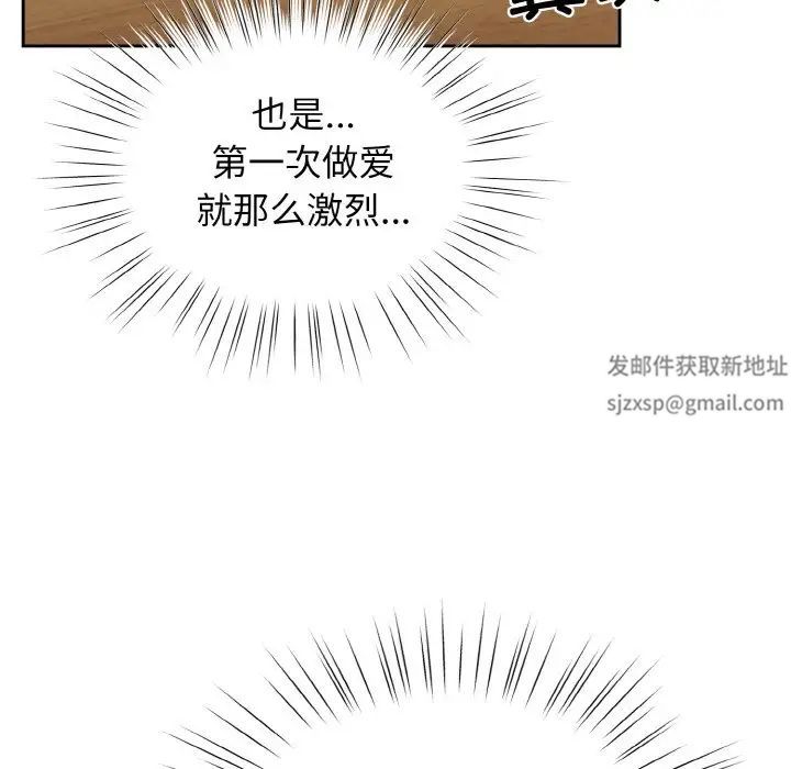 老大!请把女儿交给我!第11话