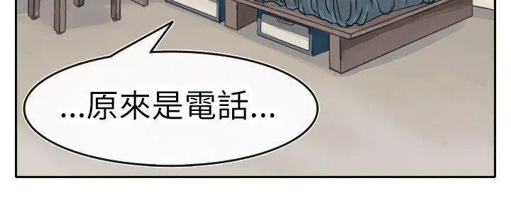 教練教教我第1話