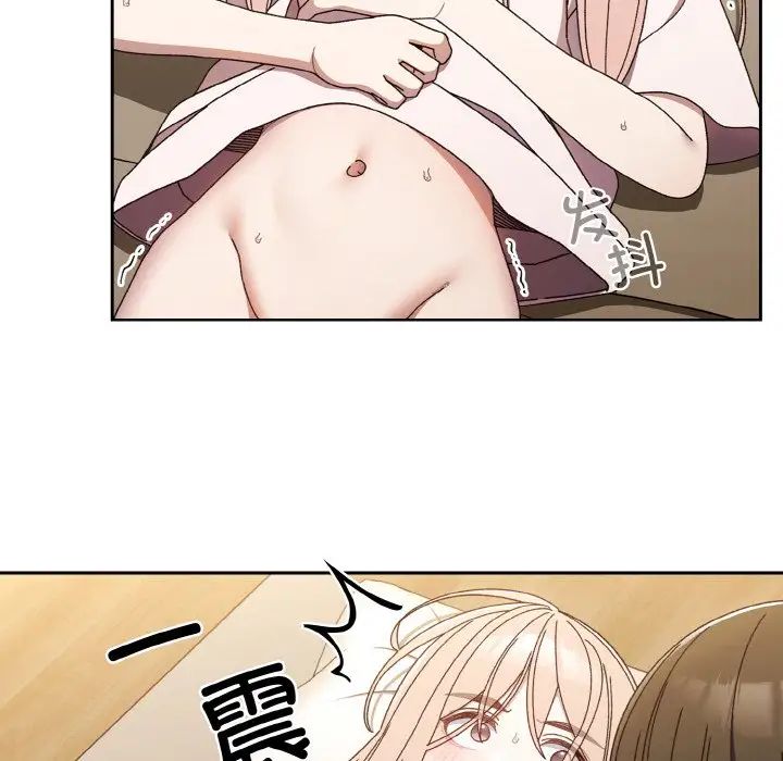 老大!请把女儿交给我!第11話