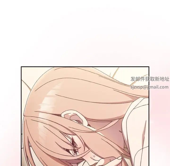 老大!请把女儿交给我!第11话