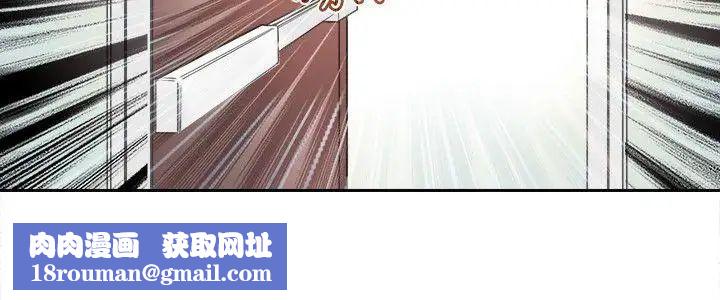 教練教教我第1話