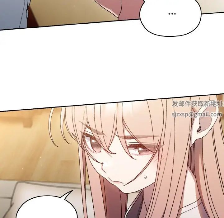 老大!请把女儿交给我!第12话