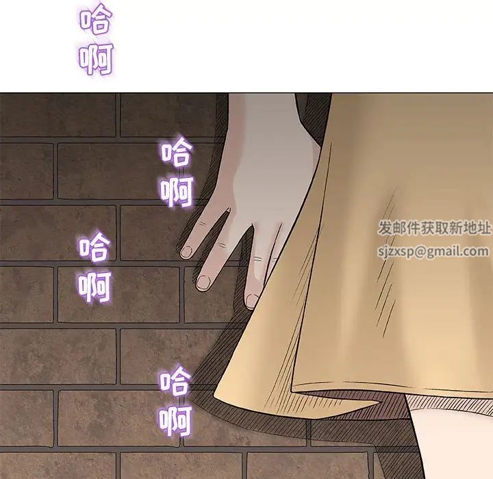 奇趣新人第26話