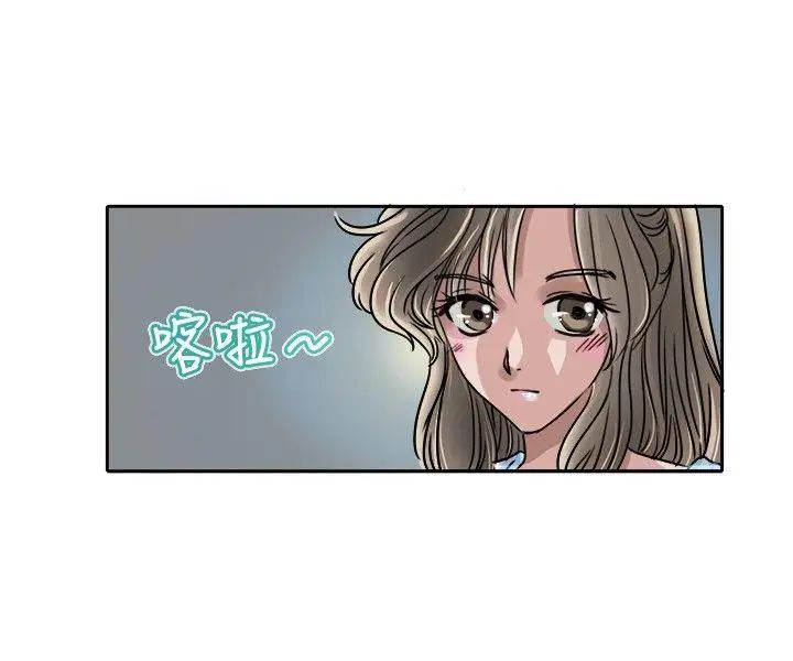 教练教教我第2话