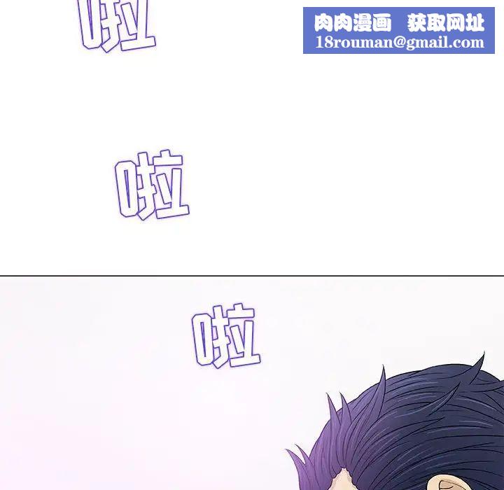 奇趣新人第26话