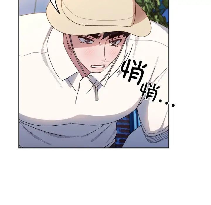 老大!请把女儿交给我!第12话