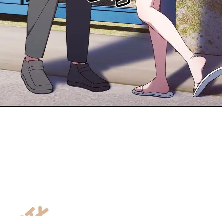 老大!请把女儿交给我!第12话