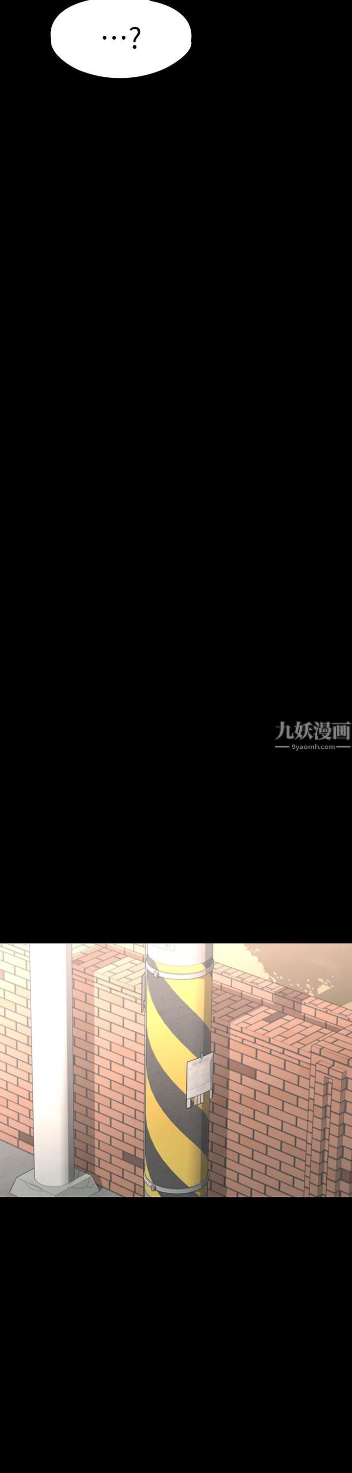征服女神第36话-饥渴的丽莎