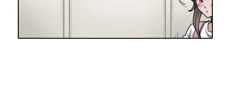 教練教教我第4話