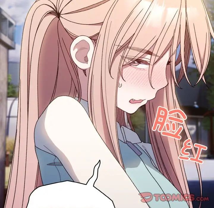 老大!请把女儿交给我!第12话