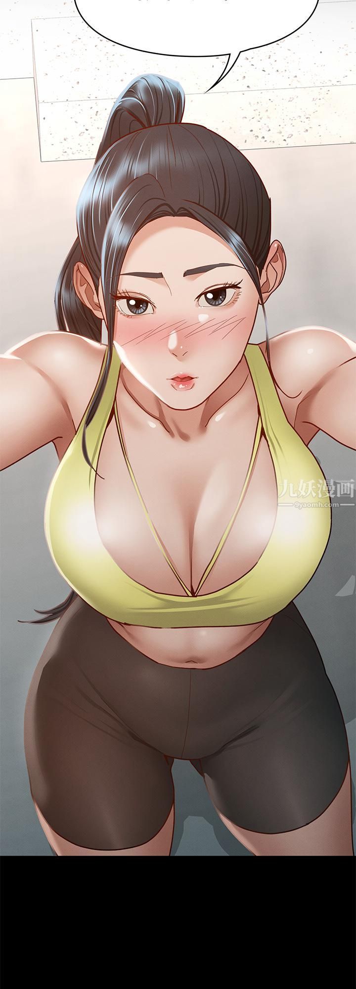 征服女神第37話-深陷怡蘋魅力無法自拔