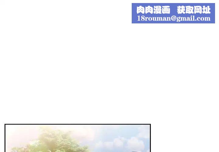 老大!请把女儿交给我!第13话