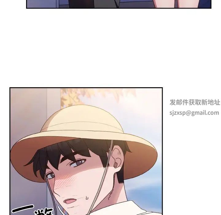 老大!请把女儿交给我!第13话