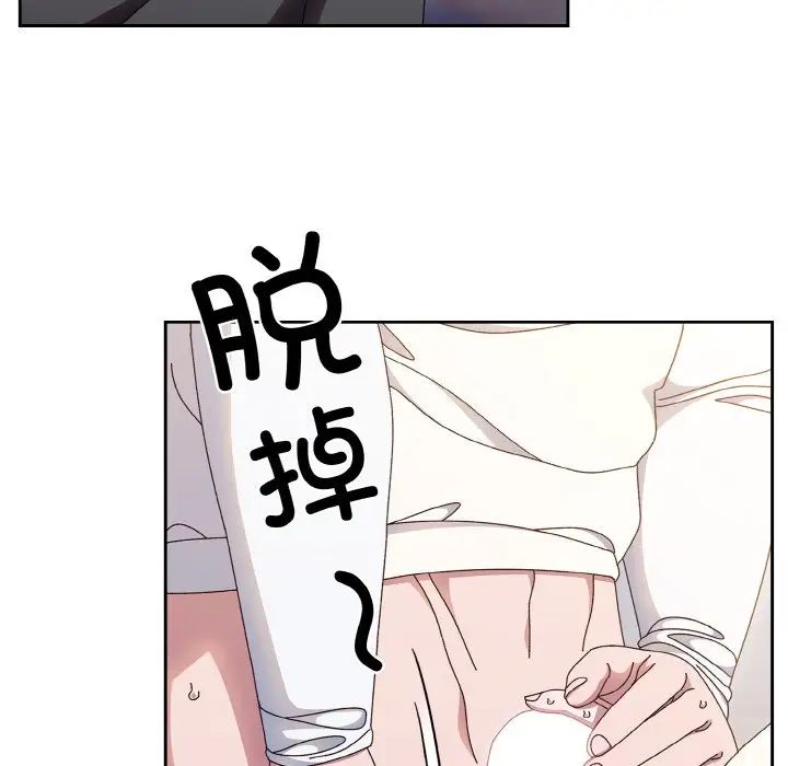 老大!请把女儿交给我!第13话