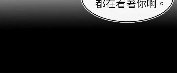 教练教教我第5话