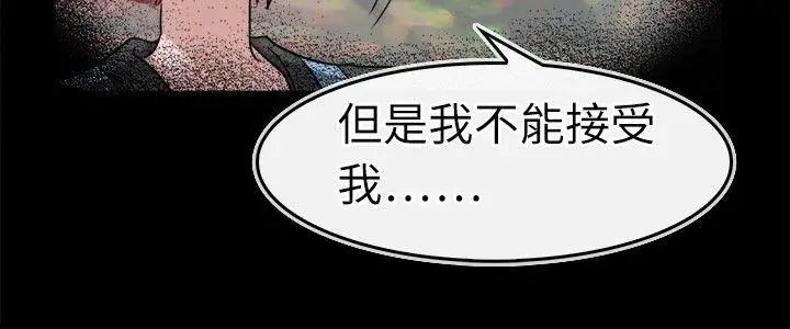 教练教教我第5话