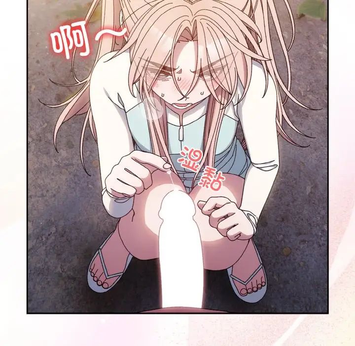 老大!请把女儿交给我!第13話