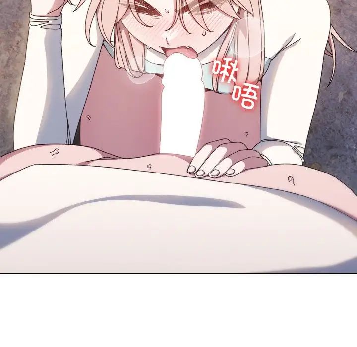 老大!请把女儿交给我!第13话