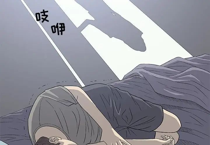 奇趣新人第27話