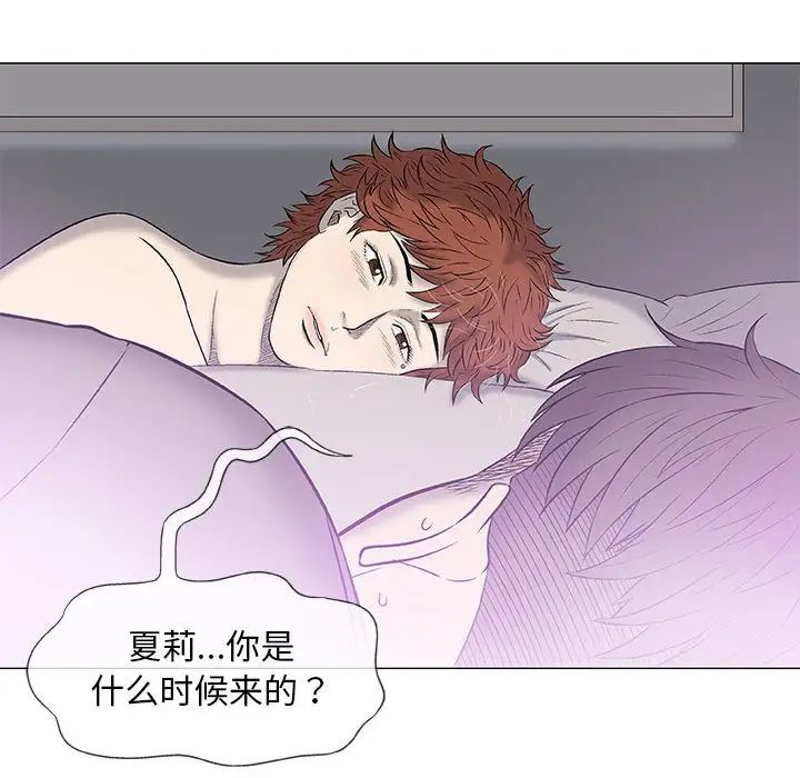 奇趣新人第27話